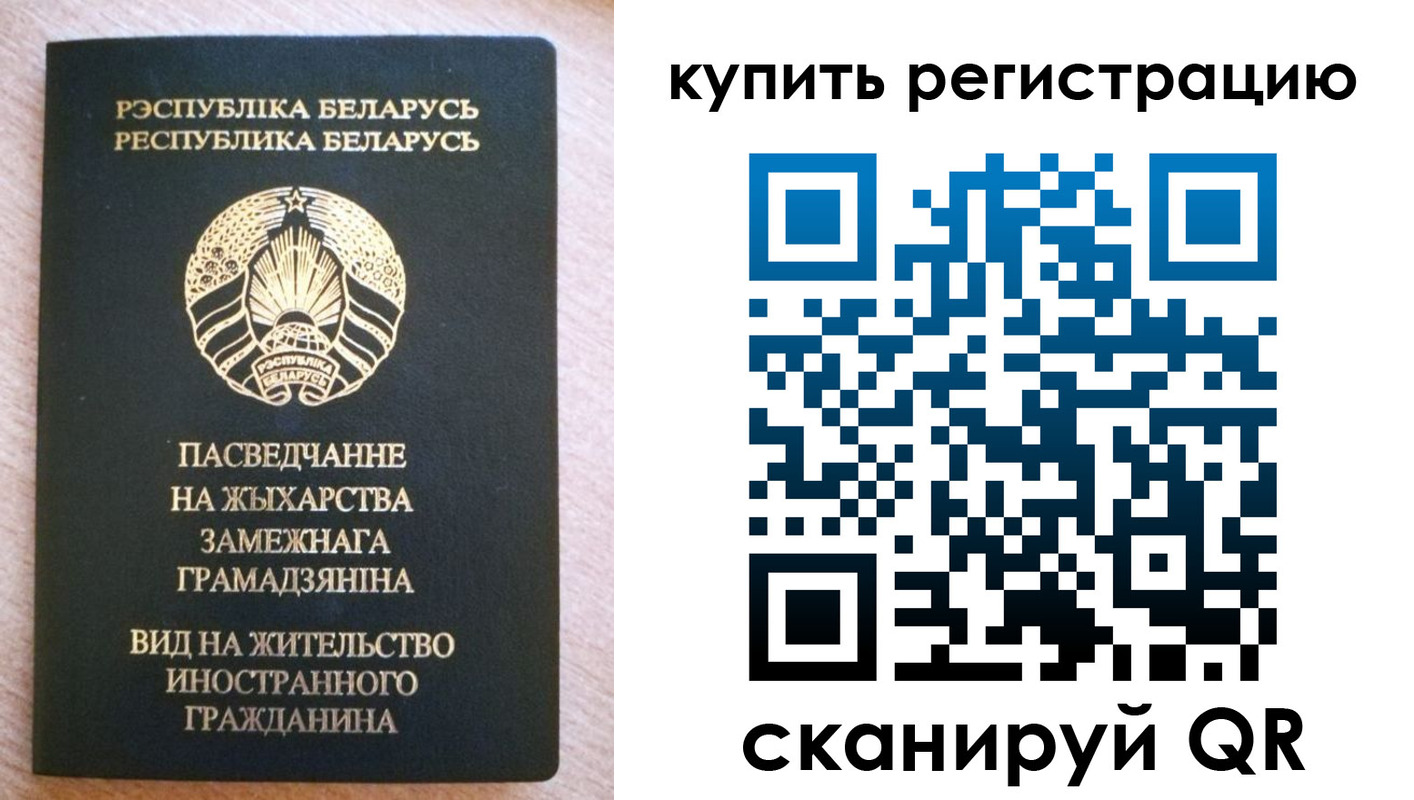 временная регистрация собственник в Уржуме