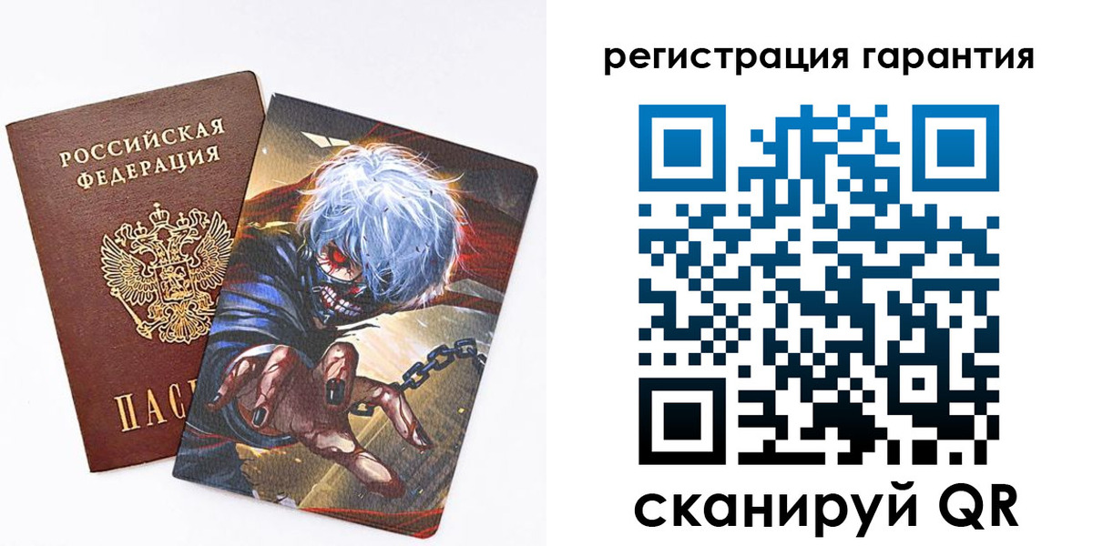 купить прописку в Уржуме