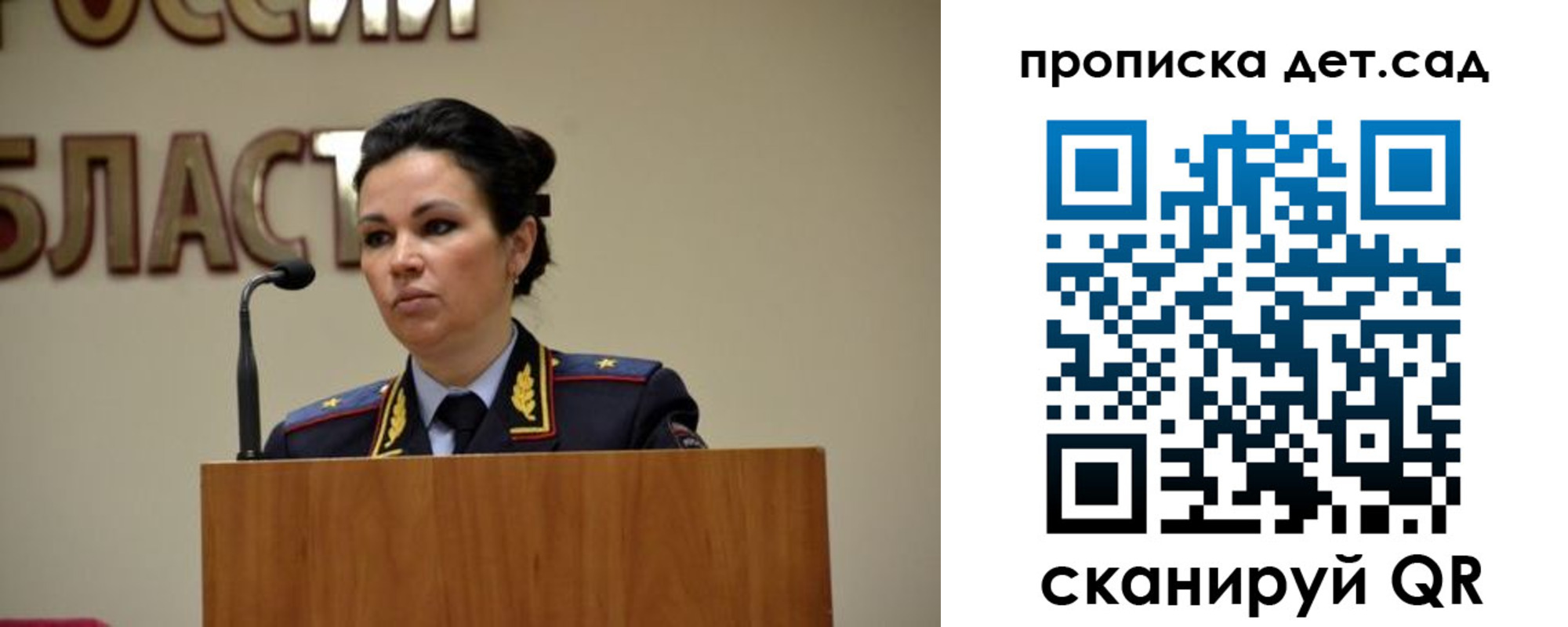 временная регистрация адрес в Уржуме