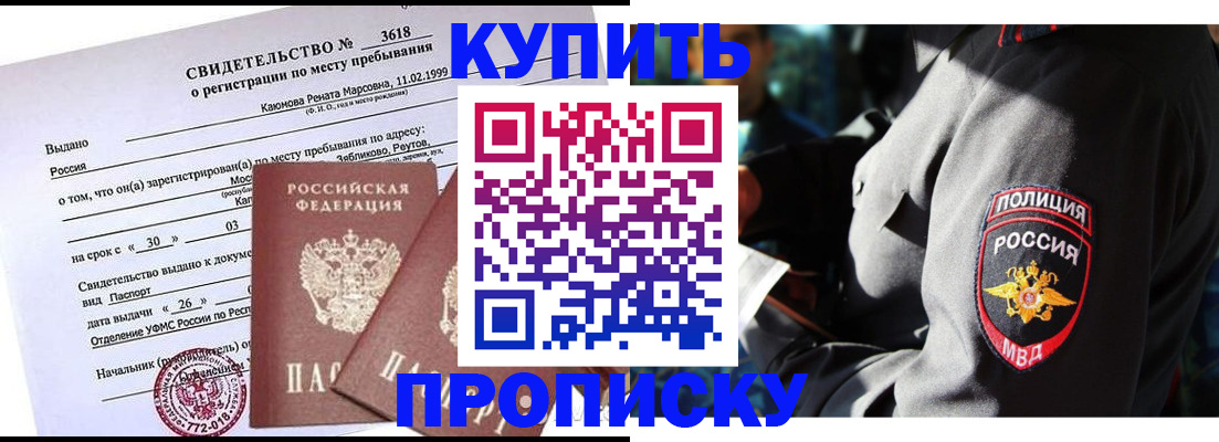 пропишу в квартире в Уржуме