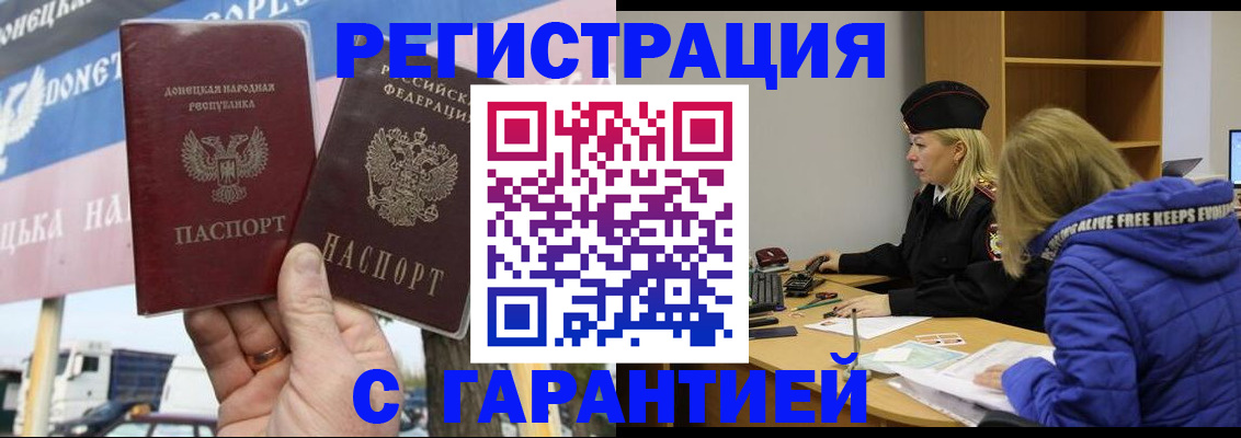 пропишу в квартире в Уржуме