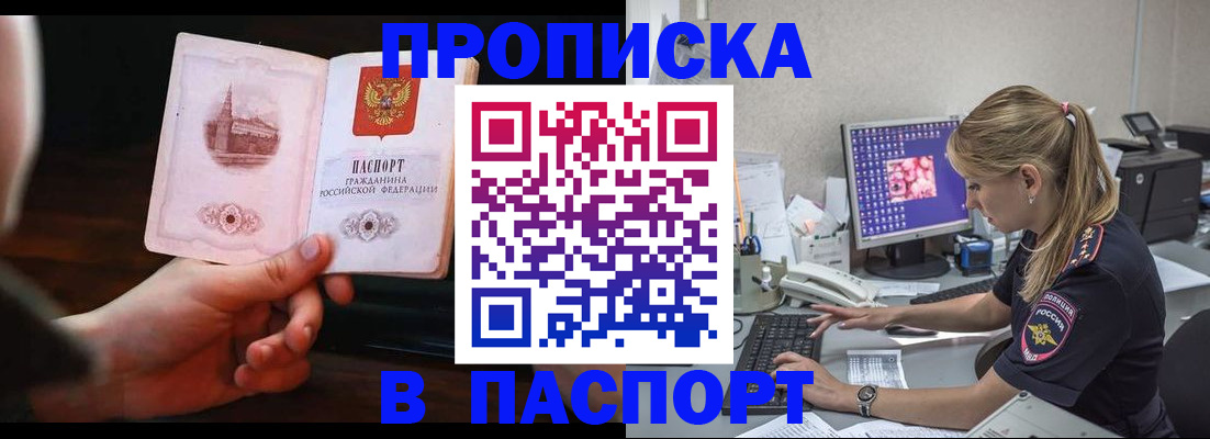 пропишу в квартире в Уржуме