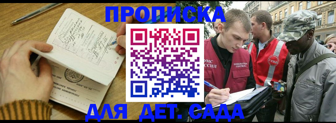 найти адрес прописки в Уржуме